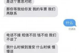 遇到强硬赖账怎么要账：实战攻略与案例分析