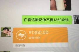 邢台要账公司：助力企业解决欠款难题