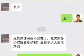 逆向思维怎么做要账