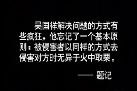 通知要账：企业应收账款管理的实用指南