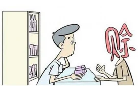 遇见老赖要账话术：如何巧妙应对欠款难题