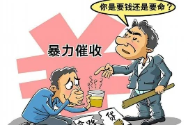 标题：轻松要账，笑出声来！搞笑文案大集合