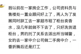 遭遇恶意要账，维权之路在何方？