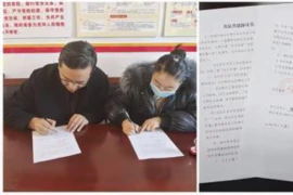 追讨债务的经文怎么写的：法律与现实的巧妙结合