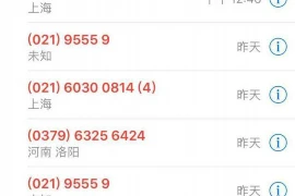 遇上要账的怎么办？首先，别慌！面对催款，我们要冷静应对，合理处理。下面，我就来和大家聊聊遇到要账的情况，我们应该怎么办。