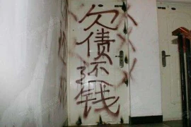 追讨债务的案由是什么