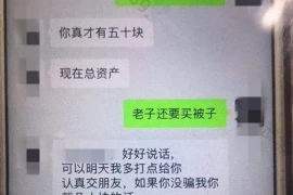 过年要账的内容包括