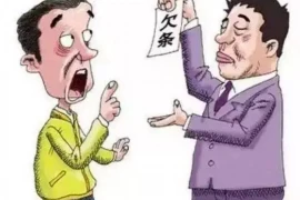 逆向思维要账教程：打破常规，轻松追回欠款