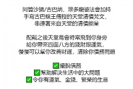 要账的怎么收费？揭秘债务催收行业的收费标准与规则
