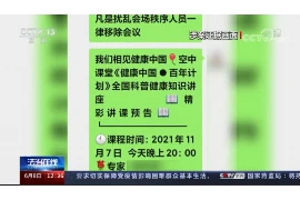 运城要账公：揭秘民间借贷中的“黑帮”现象