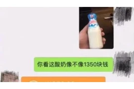 过节要账的图片：揭秘节日里的催收现象