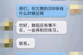 过节找人要账好吗？