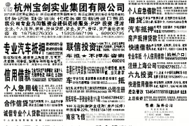 过节不能要账吗？