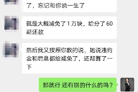 还在要账的心情说说