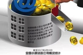 摩登时代，要账新篇章