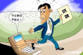 别人帮忙要账，如何感激他？