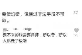 过年要账正确方式是什么