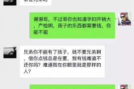过年要账要不到，这事儿年年有，年年愁。咱们聊聊这其中的门道，看看怎么才能让这笔钱顺利到账。