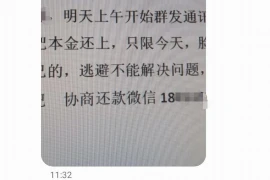 闪银花花上门催收：揭秘网络贷款催收背后的故事