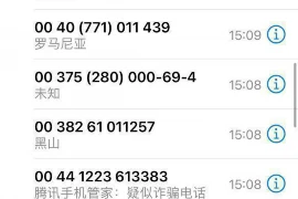 麻利贷催收流程：揭秘贷款逾期后的真实面貌