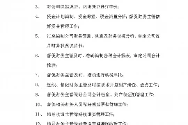 闪银不还催收严重吗？