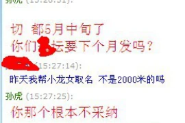 阜阳建设银行催收电话：揭秘银行催收那些事儿