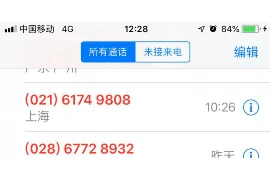标题：防催收骚扰家人：如何保护自己和家人的权益