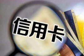 长春大红鹰催收：揭秘催收行业的那些事儿