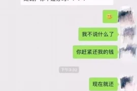 标题：如何防止催收人员查询你的公积金？