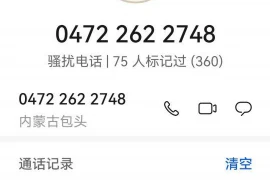 标题：闪电借款恶性催收：揭开网络贷款的阴暗面