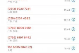 去要账反被杀，现实版黑吃黑：一场惊心动魄的账务纠葛