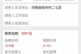 闪银，作为一家知名的金融科技公司，其业务范围广泛，涉及个人消费信贷、现金贷等多个领域。那么，闪银在东莞是否有催收业务呢？今天，我们就来聊聊这个话题。