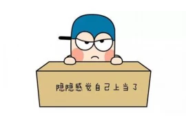 银龙催收公司全称：揭秘这家专业机构的业务与影响