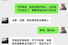 闪电借款疯了似的催收，借款人该如何应对？
