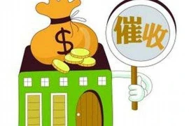 银行节假日催收：揭秘银行在特殊日期的催收策略