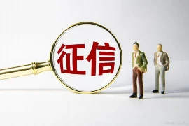 门上贴着闪电借款委托催收，这四个字，对于很多人来说，可能意味着一个不愉快的经历。今天，我们就来聊聊这个话题，揭开“闪电借款委托催收”背后的故事。