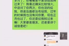 银行逾期多久催收