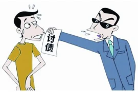 全国要账公司哪个好？揭秘优质要账公司选择指南