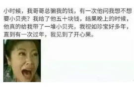 长城资产发的催收短信：揭秘催收背后的故事