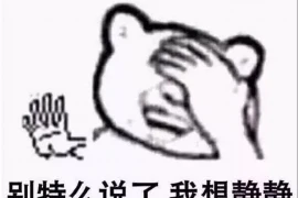 App突然要账，揭秘背后的原因及应对策略