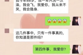 小伙找人要账被打后续,事件回顾与法律解读 小伙找人要账被打后续,事件回顾与法律解读