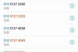 门店财务催收工作怎么进行？——实战经验分享