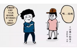 闯关东要账慈，揭秘东北民间借贷的传奇故事