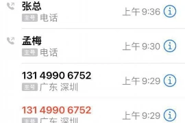 妹妹去要账离奇失踪