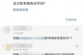 闪银催收电话是多少？揭秘闪银的催收服务