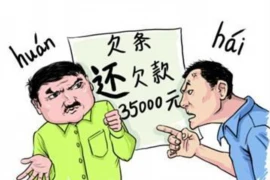 正月不要账什么意思