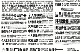 银谷与腾讯的催收合作：揭秘金融科技新篇章