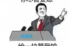 长春华玺永成催收：揭秘债务催收那些事儿