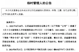 年关包工头要账，揭秘工程款回收难题