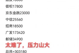 塔罗牌测试，要账好要吗？